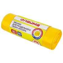 Мешки для мусора 60 л, желтые, в рулоне 20 шт., ПНД, 10 мкм, 680х580 мм, LAIMA, 606701 в Хабаровске Мешки для мусора 60 л, желтые, в рулоне 20 шт., ПНД, 10 мкм, 680х580 мм, LAIMA, 606701 в Хабаровске