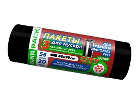 Мешки для мусора 55 л, черные, в рулоне 20 шт., ПСД, 25 мкм, 990х460 мм, CITY, 552021 в Хабаровске