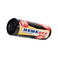 Мешки для мусора 20 л, черные, в рулоне 50 шт., ПНД, 9 мкм, 500х450 мм, МЕШКОFF, 4525 в Хабаровске
