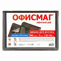 Мешки для мусора 240 л, черные, в пачке 5 шт., ПВД 60 мкм, 1400х900 мм, Офисмаг, 602930 в Хабаровске Мешки для мусора 240 л, черные, в пачке 5 шт., ПВД 60 мкм, 1400х900 мм, Офисмаг, 602930 в Хабаровске
