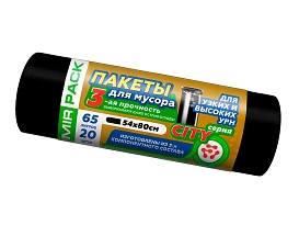 Мешки для мусора 65 л, черные, в рулоне 20 шт., ПСД, 25 мкм, 800х540 мм, CITY, 652021 в Хабаровске
