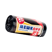 Мешки для мусора 30 л, черные, в рулоне 20 шт., ПНД, 9 мкм, 600х500 мм, МЕШКОFF, 1822 в Хабаровске Мешки для мусора 30 л, черные, в рулоне 20 шт., ПНД, 9 мкм, 600х500 мм, МЕШКОFF, 1822 в Хабаровске